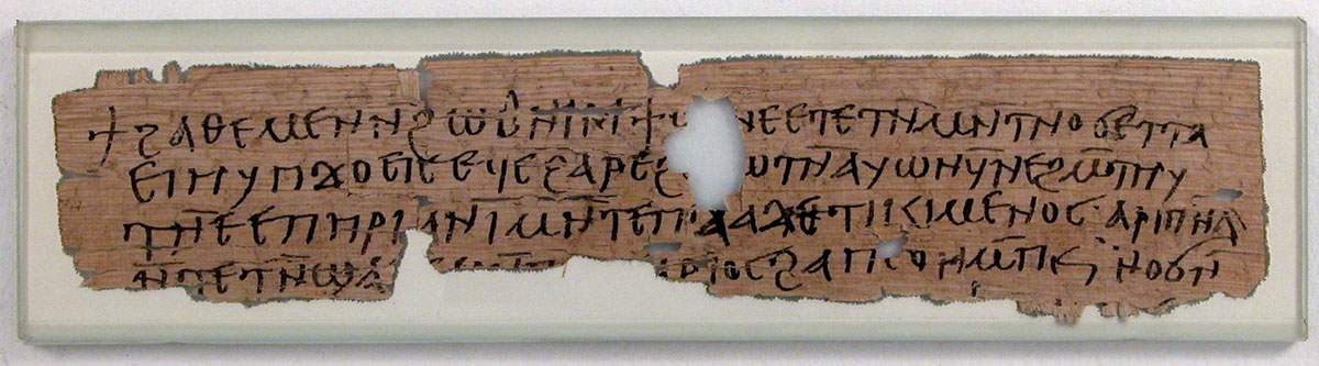 coptic egyptian papyrus