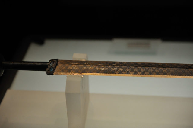 Sword of Goujian, Hubei Provincial Museum  Photo Credit