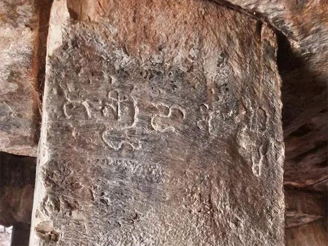 Inscriptions Unearthed at the Site Offer Valuable Historical Insights Into the Region’s Rich Heritage