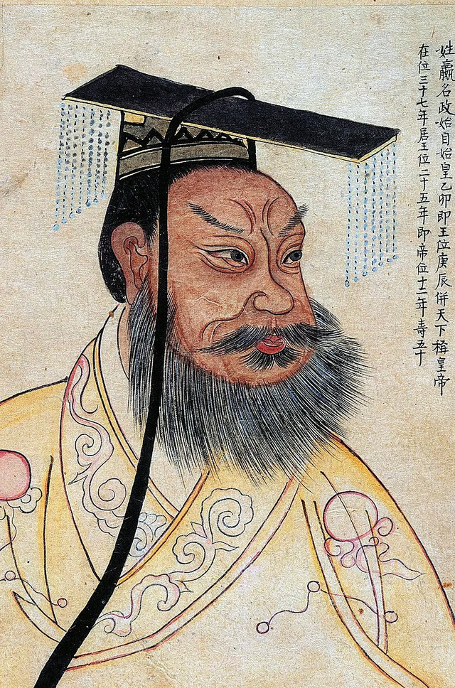 A striking 19th-century portrait of Qin Shi Huang, the visionary emperor who united China.