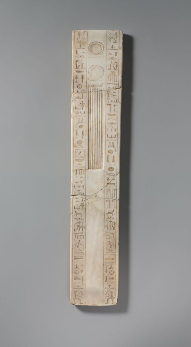 Unlike the ivory palette of Amenhotep III, this simpler design suggests its owner was of more modest means.