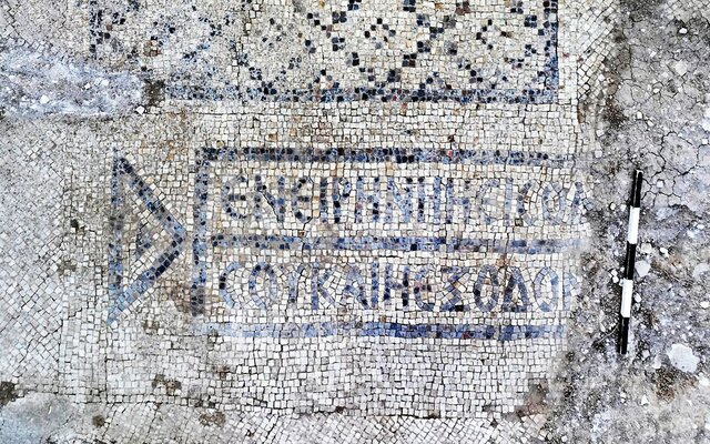 A beautifully preserved Byzantine mosaic featuring a Greek inscription from Deuteronomy was revealed during excavations near Kiryat Gat. (Emil Aladjem/Israel Antiquities Authority, January 6, 2024)