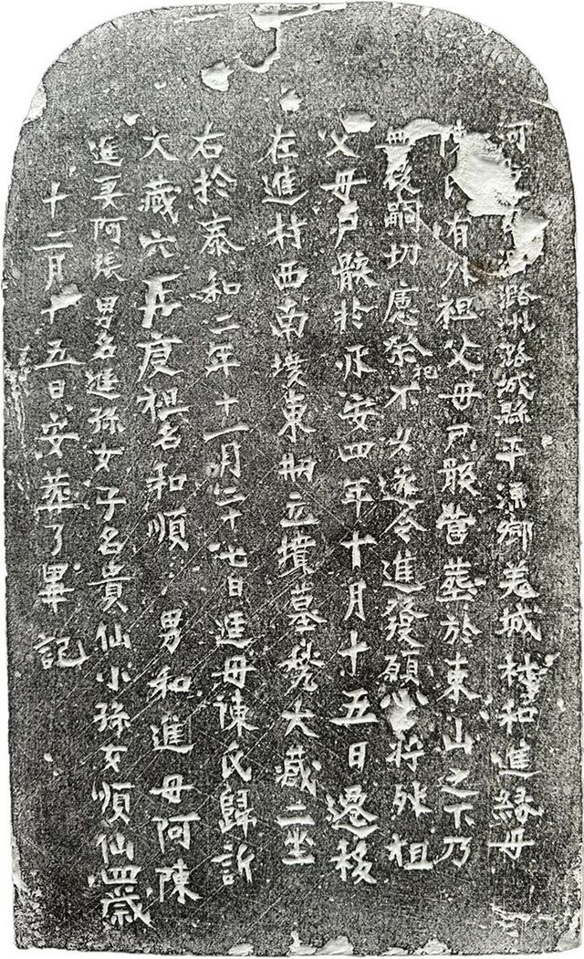 Inscribed tablets found within the tombs provide valuable insights into the people, history, and geography of the Jurchen Jin dynasty. (Image credit: Shanxi Institute of Cultural Relics and Archaeology)