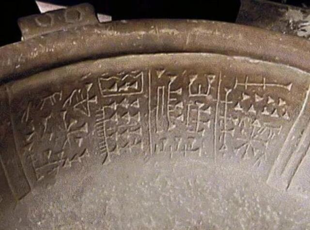 Inside the Fuente Magna Bowl, researchers identified two distinct types of scripts etched into its surface, sparking intrigue and speculation. (Courtesy of Bernardo Biados’s research team)