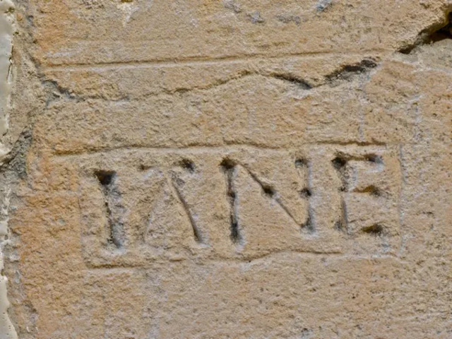 Though once credited to Lady Jane Grey, this inscription likely predates her confinement; owing to her status, she would have stayed in more comfortable domestic quarters rather than a cell.